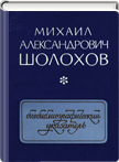 Биобиблиографический указатель